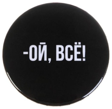 Брошь Micio металл, без вставок