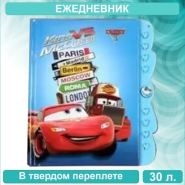 Блокнот тачки, A6, 30 л, голубой