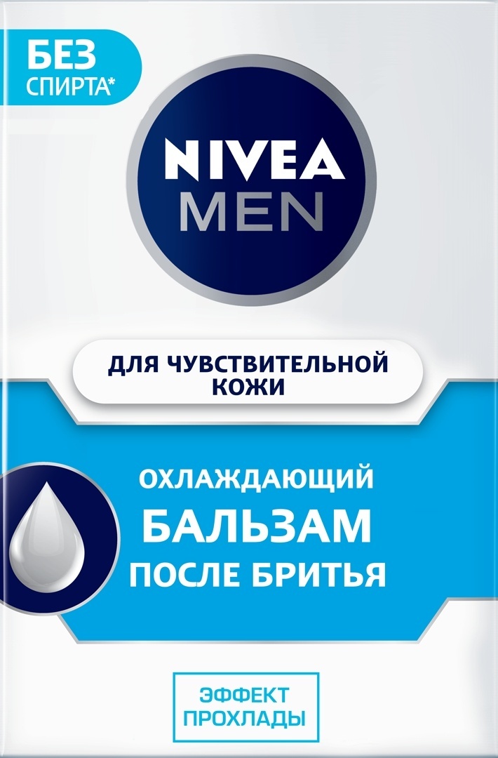 NIVEA Охлаждающий бальзам после бритья 100 мл