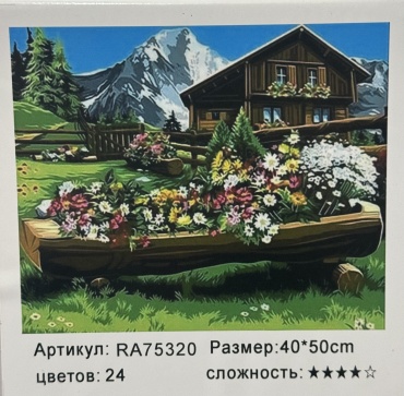 Картина по номерам Paint Дом в горах Пейзаж RA75320 40 см x 50 см
