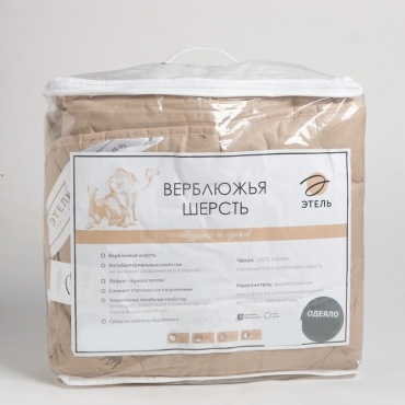 Одеяло Этель Верблюжья шерсть 771518 140x205 зимнее