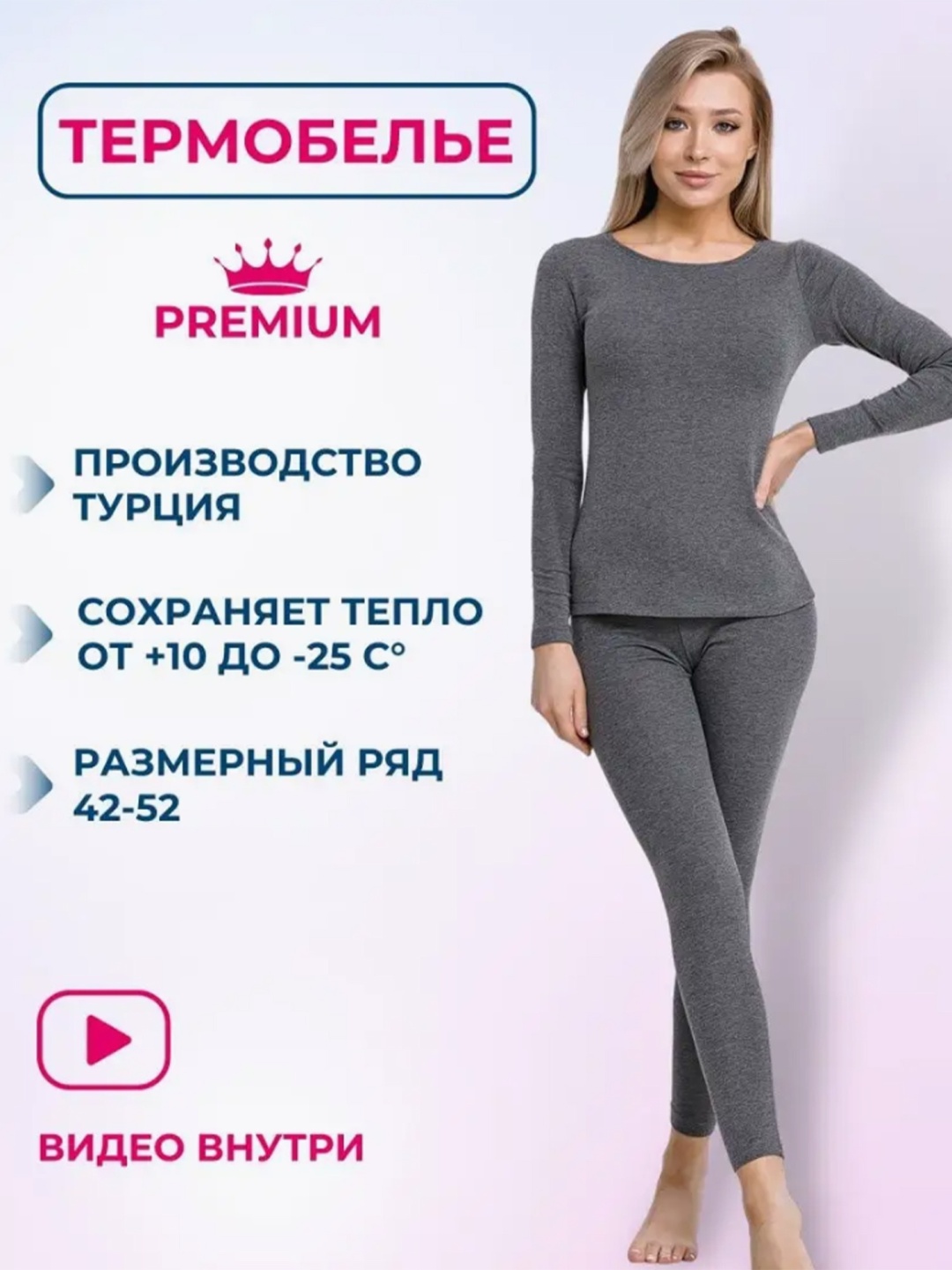 Комплект FSM1453 серый