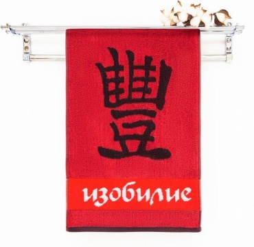 Полотенце Авангард 60x30 см, махровая ткань, 1 шт,