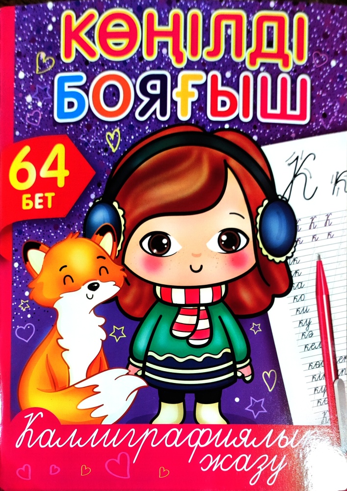 Британдық Онилмен порно