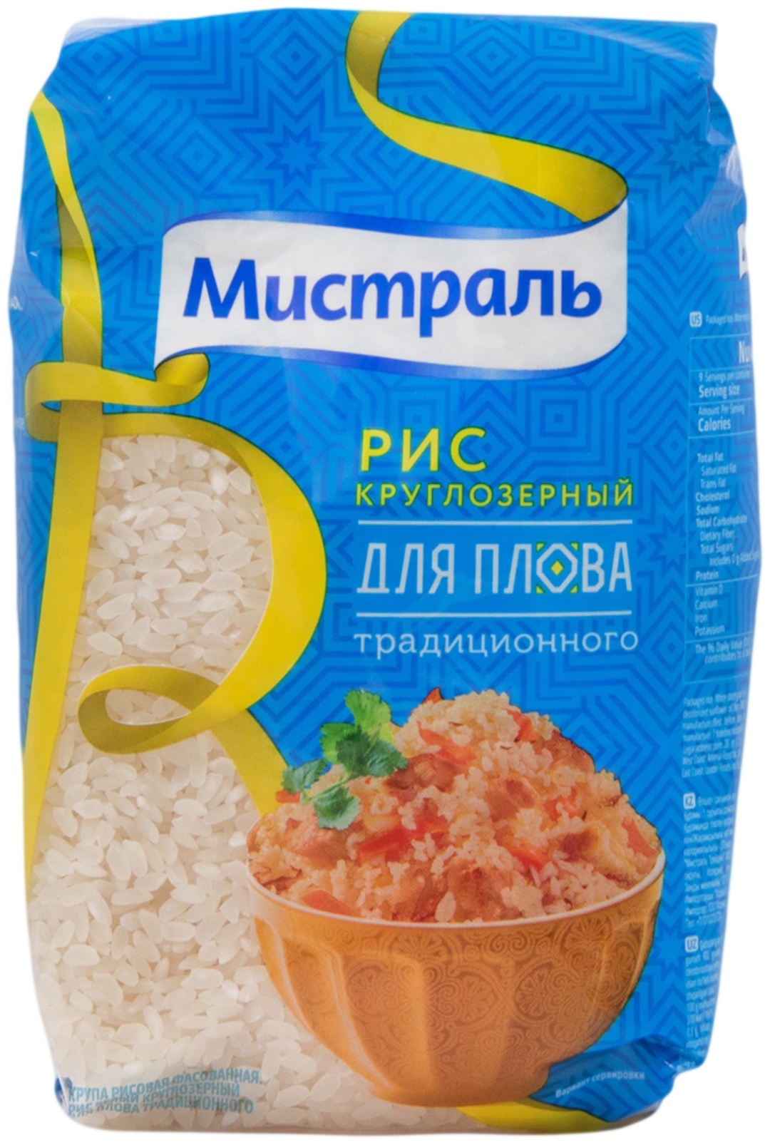 Купить Мистраль рис для плова традиционного 900 г в Алматы – Магазин на ...