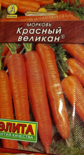 Аэлита морковь Красный великан
