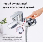 Смеситель для ванны Luxury 9108, цинк, цвет хром