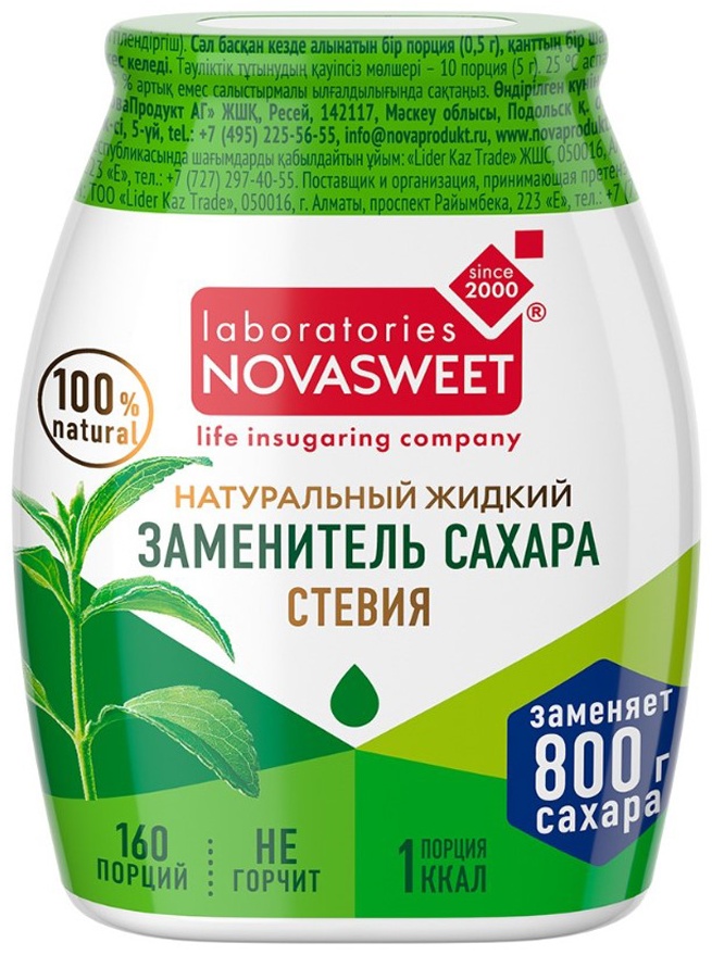 NOVASWEET сахарозаменитель стевия 80 г