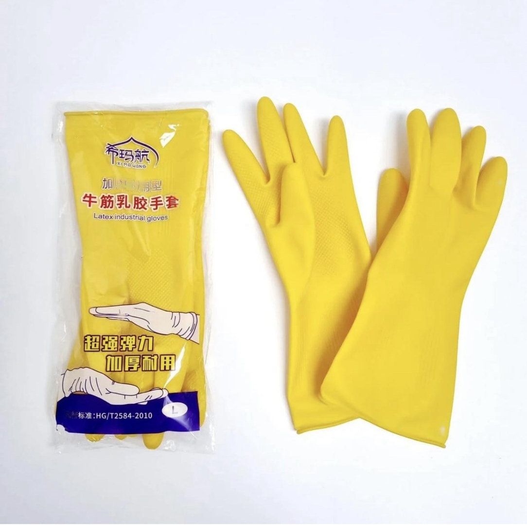 Перчатки Перчатки винил-нитриловые Latex industrial gloves жёлтый 1 шт
