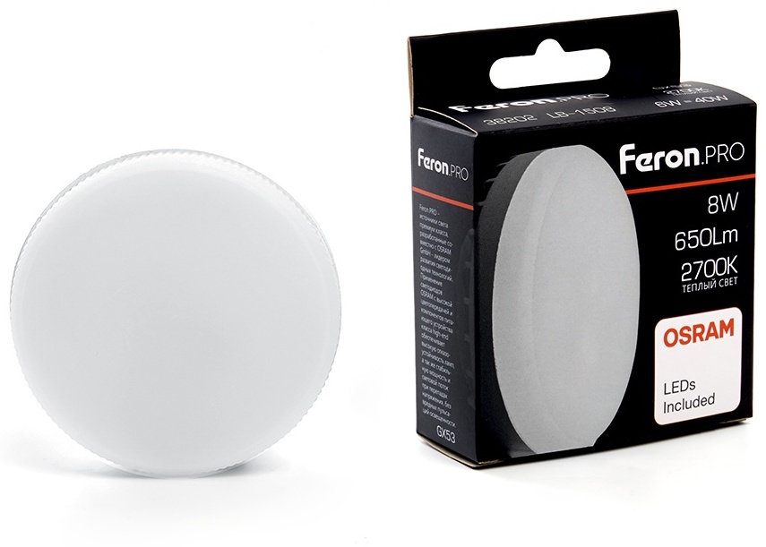 Feron 8W GX53, светодиодная, теплый белый
