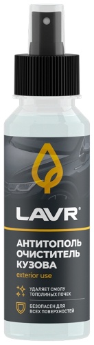 LAVR Ln2400 Антитополь 0.125 л