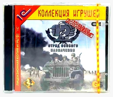 Hidden&Dangerous 2: Отряд особого назначения PC RUS