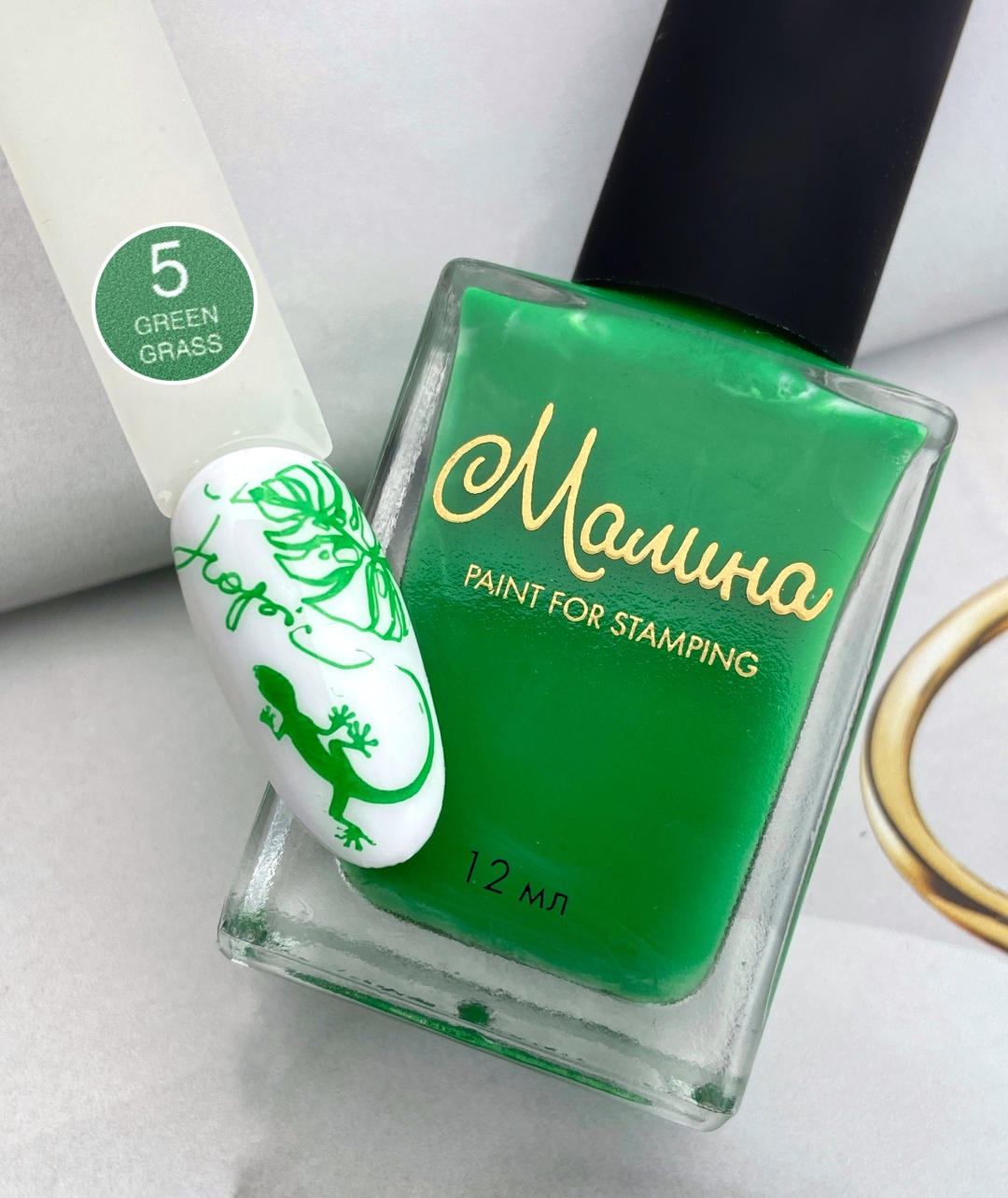 Малина лаки для стемпинга 5 Green Grass 12 мл