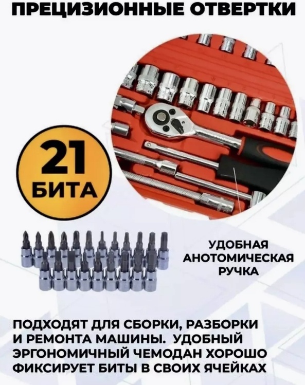 Фото 7