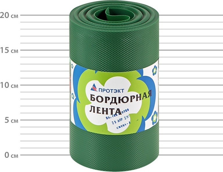 ПРОТЭКТ бордюр садовый БЛ-20/10 зеленый