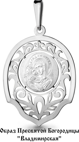 Подвеска ZLATA 14748.5 вес 1.47 г серебро, без вставок