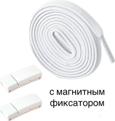 SHOELACES BEL-3/6 белый 100 см