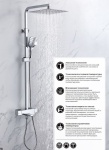 Gappo душевой набор (гарнитур) с термостатом G2418-40