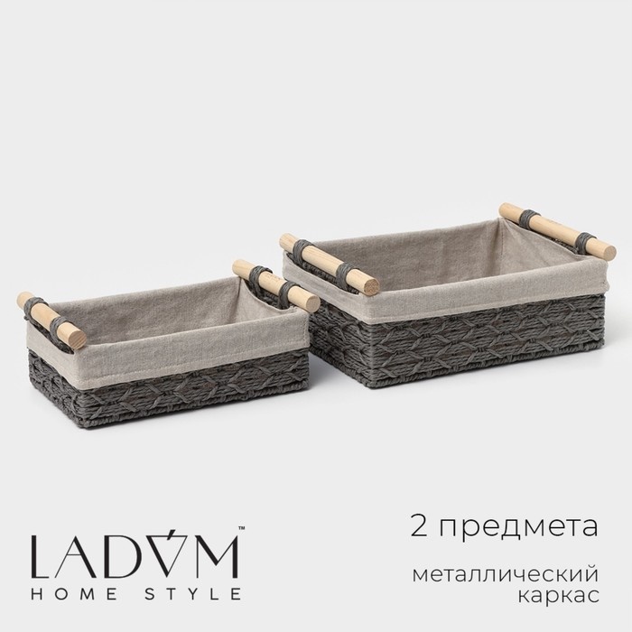 Корзина универсальная 32x32x12 см, бумага