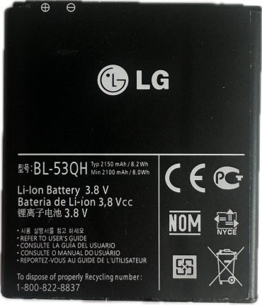 AKC аккумулятор для LG L9, BL-53QH 2150 мАч