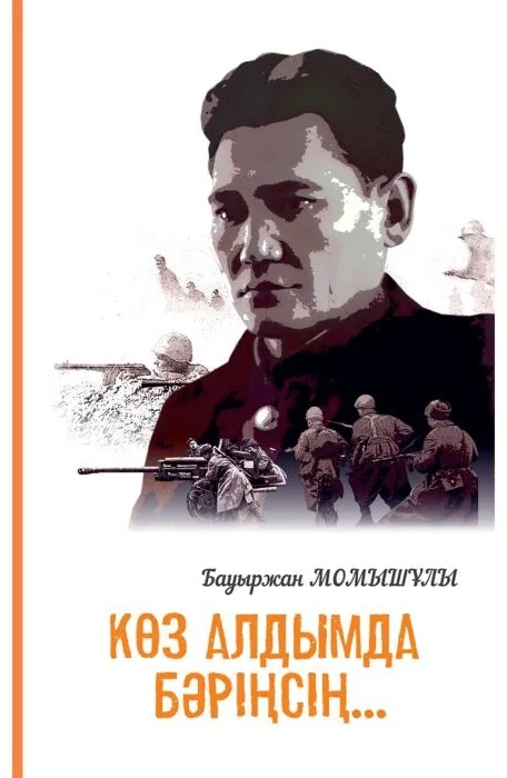 Семеновичпен порно фильм