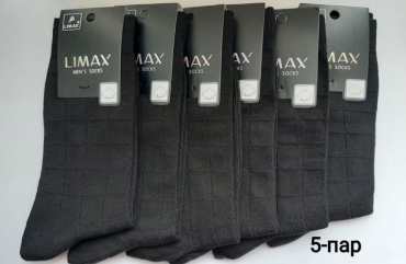 Носки LIMAX 5 пар черный 45-47