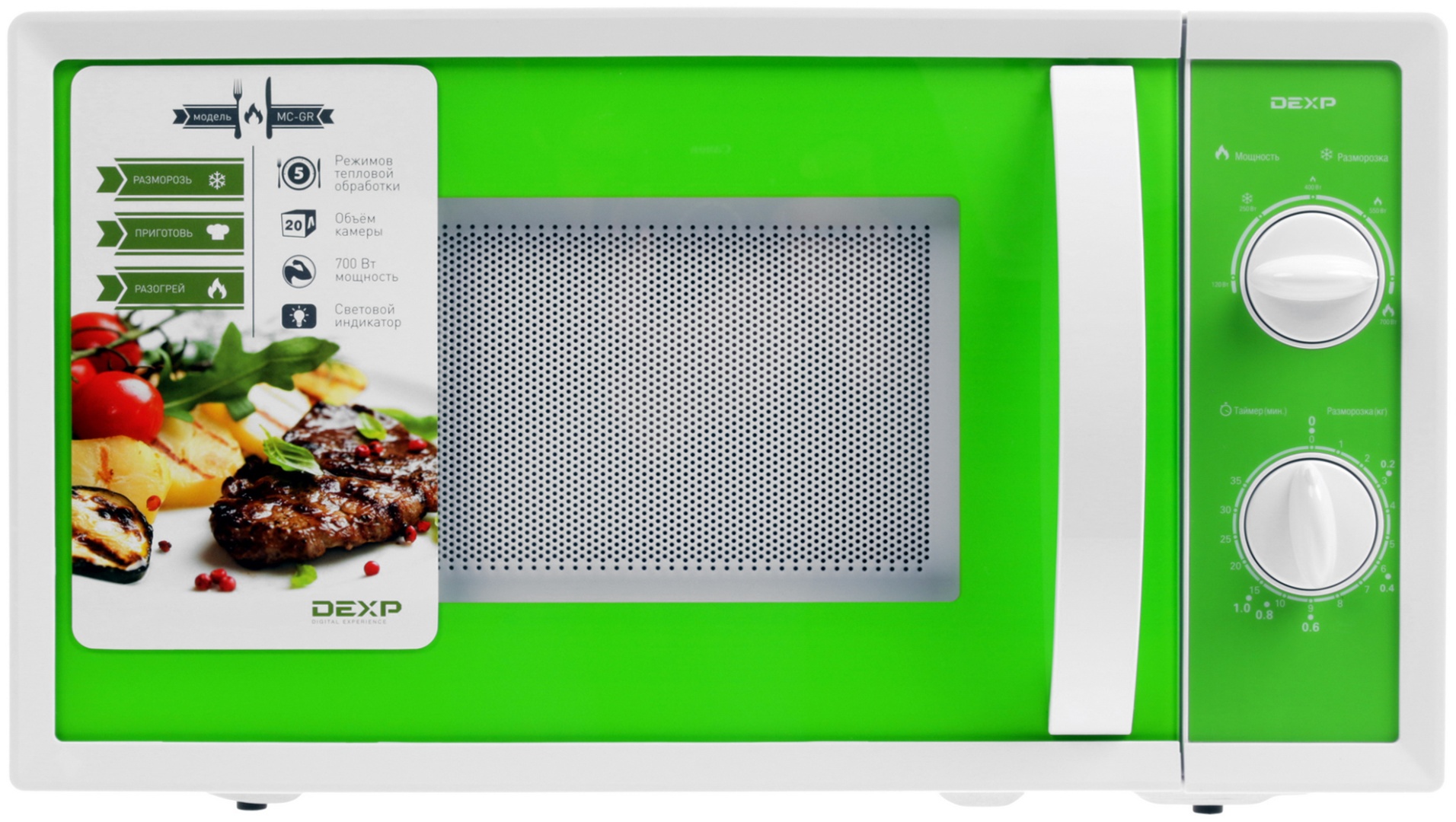 Микроволновая печь dexp купить. Микроволновка DEXP MC gr. DEXP MC-gr зеленый. Микроволновка дексп зеленая. СВЧ печь ДНС.