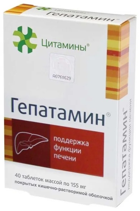 Гепатамин для печени аналоги. Гепатамин для печени аналоги