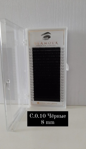 GLAMOUR единичные C 0.10 мм черный 8 мм