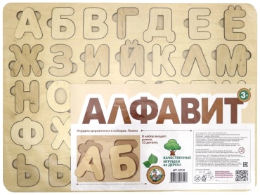 Пазл Десятое Королевство Алфавит