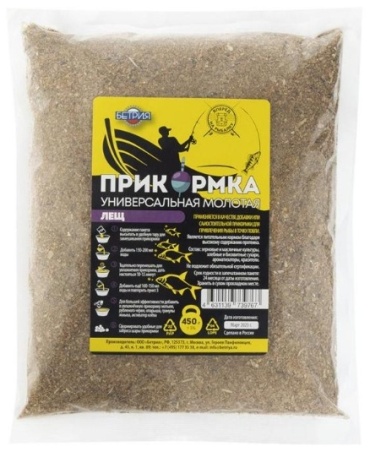 17222431_118950 универсальный 450 кг