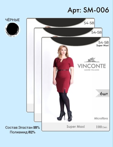 Колготки Vinconte черный