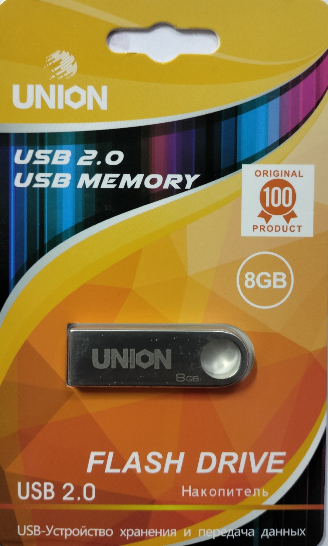 USB Flash карта Union JA00031 8 Гб