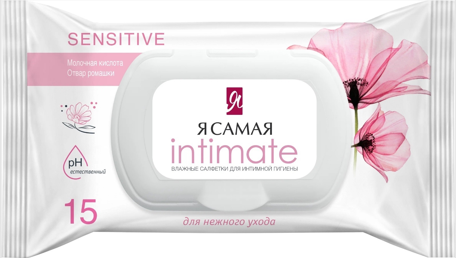 Влажные салфетки Я Самая intimate Молочная кислота Отвар ромашки 15 шт