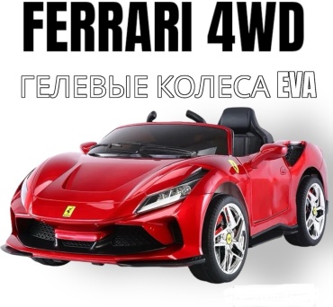 Ferrari Eva 4WD красный