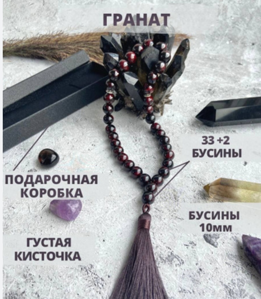 Четки Zenfira ручные натуральный камень 25 см гранат