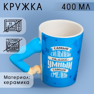 Кружка Дорого внимание , 400 мл, керамика, 1 шт.