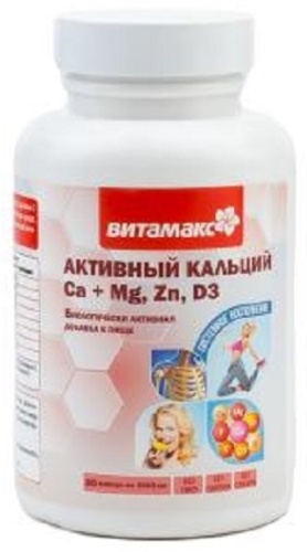 Витамакс Активный кальций Ca + Mg, Zn, D3 60 капсул