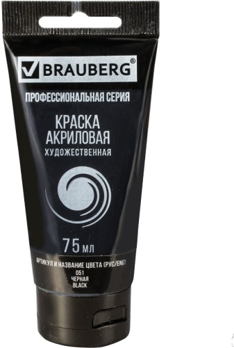 Brauberg 191 черный 1 шт