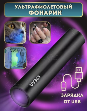 Ya 953 ручной черный