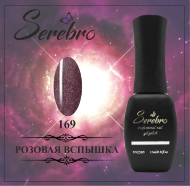 Serebro гель-лак Базовая 169 глянцевое 11 мл