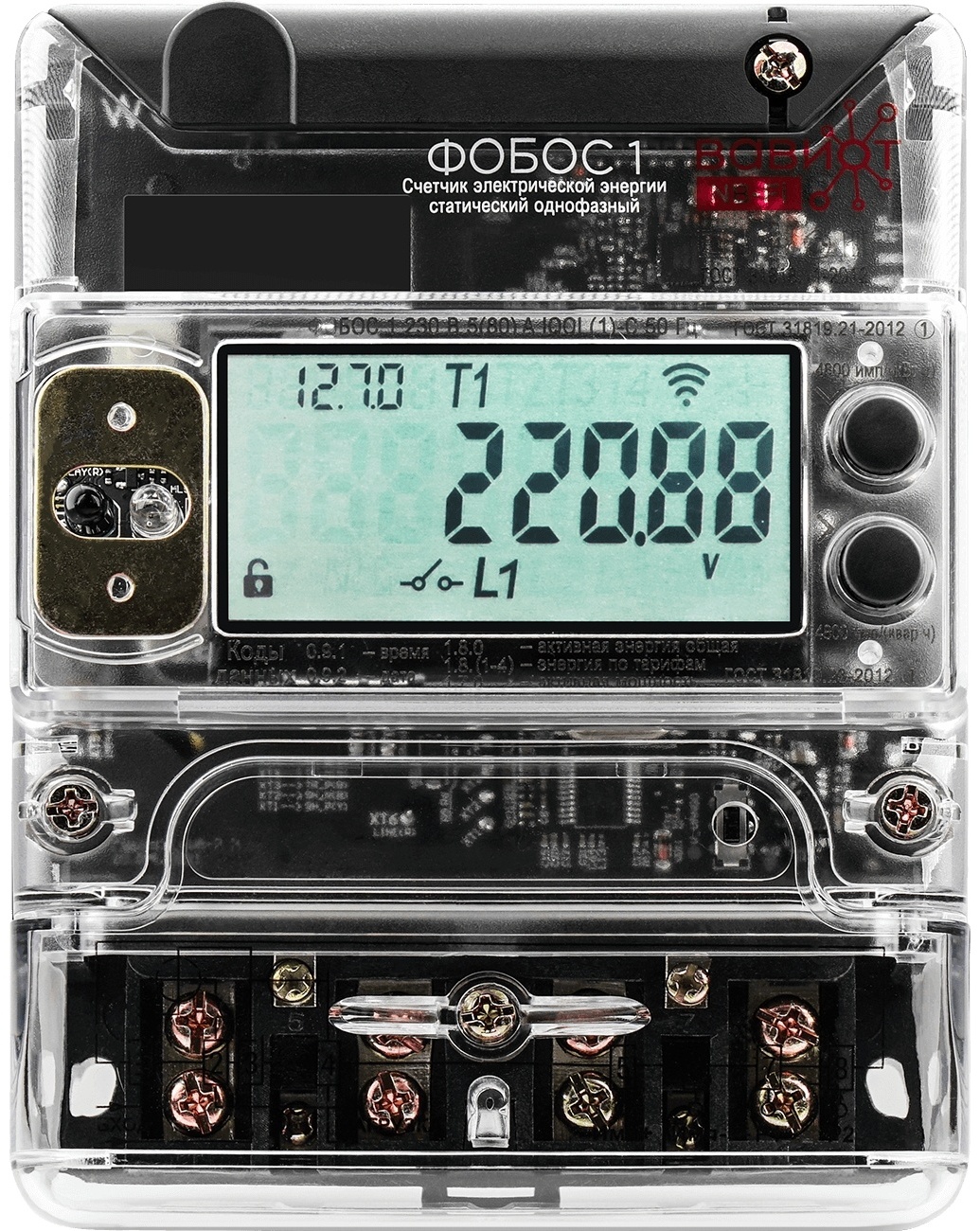 Купить Счетчик электроэнергии WAVIoT электронный ФОБОС 1 5(80)А IQOL-C ...