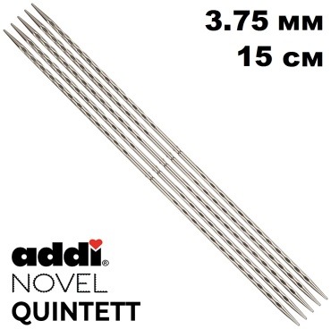 Спицы прямые носочные с квадратным сечением AddiNovel Quintett №3,75 15 см 5 шт 170-7/3.75-15