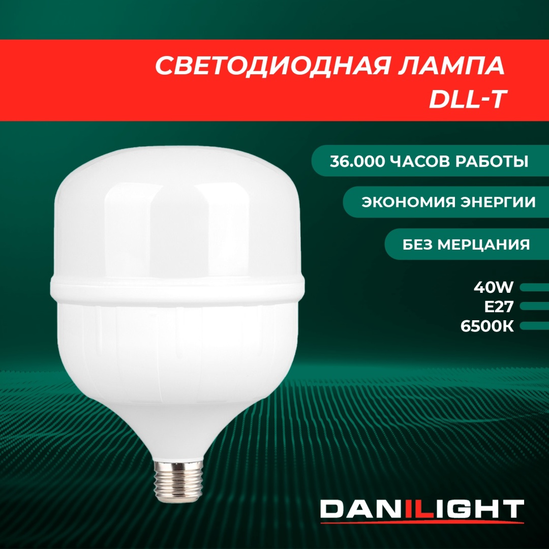 Danilight 40W E27, светодиодная, холодный белый