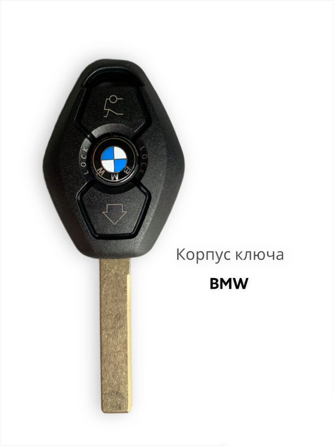 BMW ключ зажигания 707259