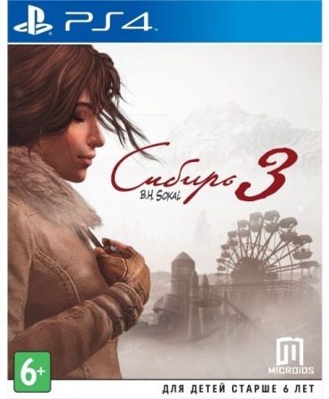 Syberia 3 PS4 RUS