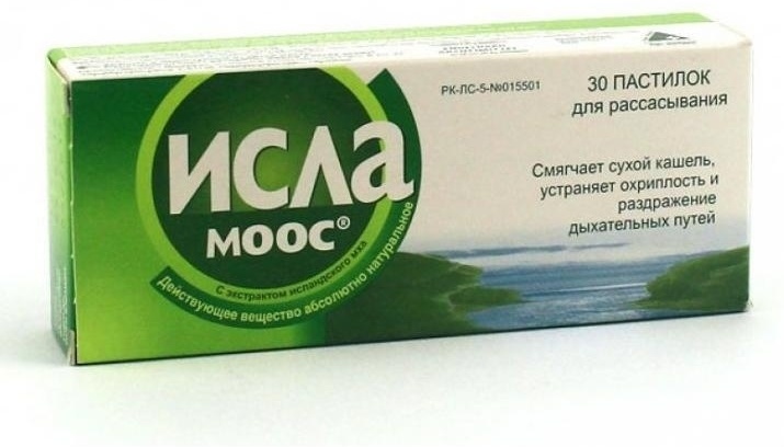 Исла Моос Цена