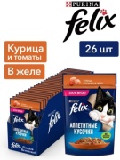 Felix кусочки в желе курица, томаты 75 г 26 шт