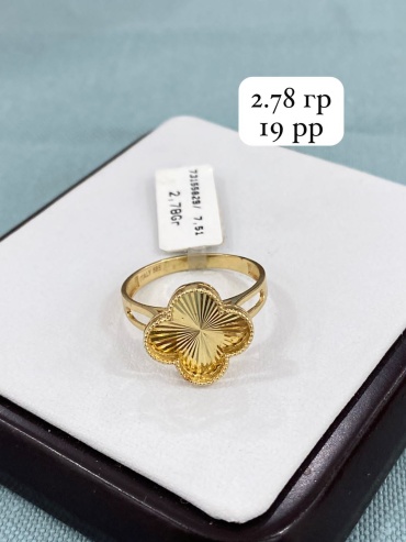 Italian Gold 356789 размер 19 вес 2.78 г золото, без вставок