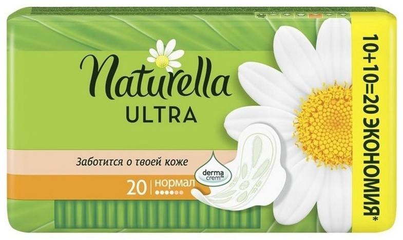 Naturella прокладки Ultra Derma Cream Нормал 20 шт